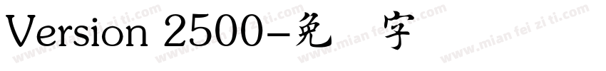 Version 2500字体转换